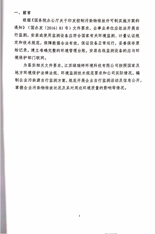 正版蓝月亮精选资料