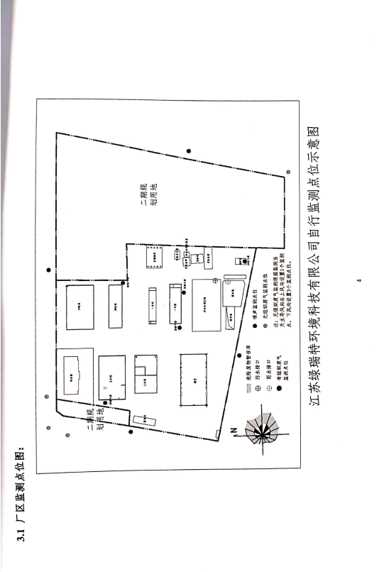 正版蓝月亮精选资料