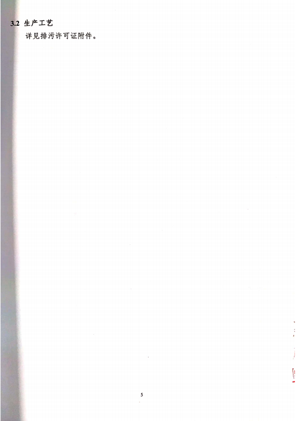 正版蓝月亮精选资料