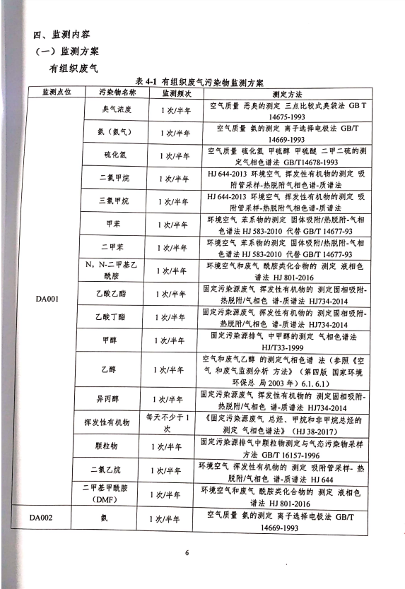 正版蓝月亮精选资料
