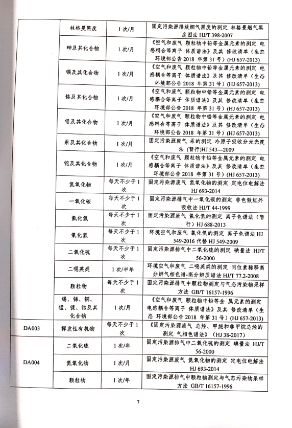 正版蓝月亮精选资料