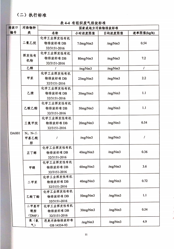 正版蓝月亮精选资料