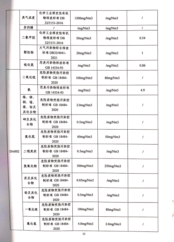 正版蓝月亮精选资料
