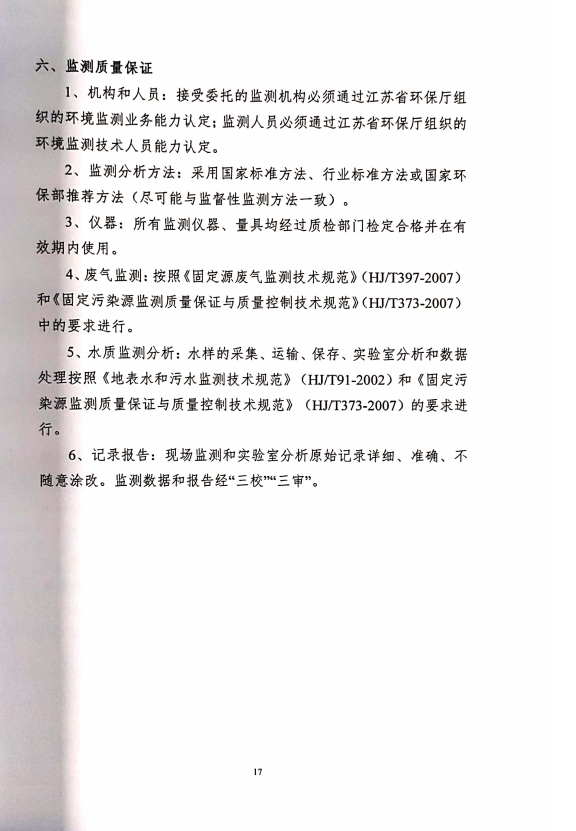 正版蓝月亮精选资料