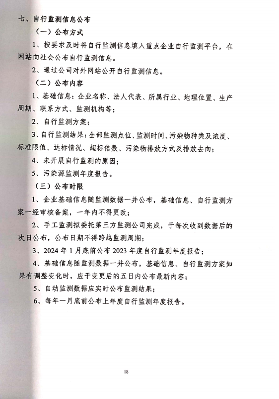 正版蓝月亮精选资料